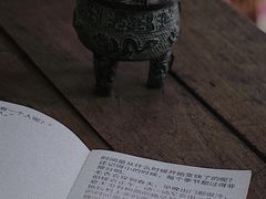-悟饮门市景店