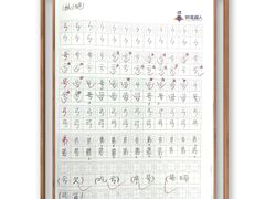 -龙湖成都上城天街