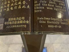 -南京路步行街