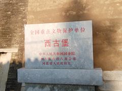 -暖泉古镇