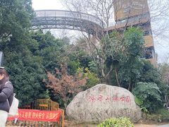 -福道