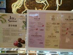 巧克力软冰淇淋-GODIVA(港汇恒隆广场)