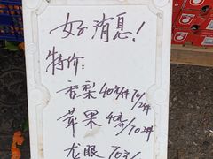 -红星农博物流中心