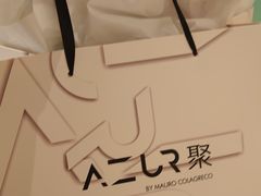 -AZUR聚(香格里拉饭店)