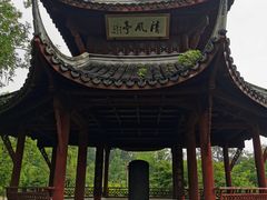 -采石矶景区