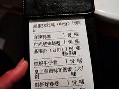 -花城粤菜餐厅(高新区店)