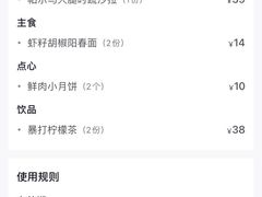 -小厨娘淮扬菜(板桥一店)