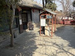 -王家大院