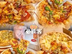 -必胜客(远大路店)