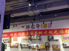 -那些年记忆烧烤