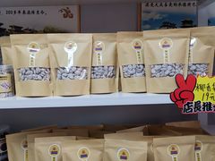 零售区-杏好遇见你(总店)