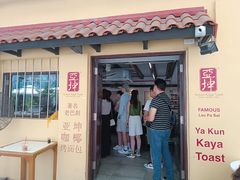 -亚坤(远东广场店)