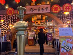 门面-石岐佬中山菜馆(张溪店)