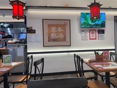 -和府捞面(曹路花园城店)