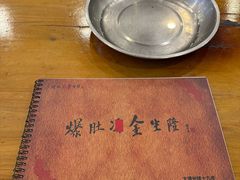 -金生隆(六铺炕店)