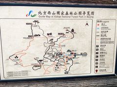 -北京西山国家森林公园