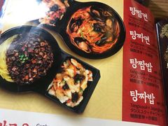 菜单-香港饭店0410(弘大店)