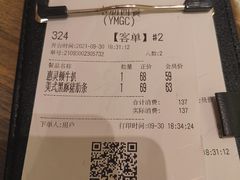-卡朋西餐(扬名广场店)