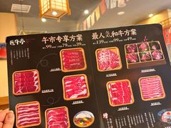 -匠牛亭·锅物烧肉放题自助(昆百大·泰业城店)