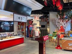 -老蒲鲜·地标·非遗美食(涵江店)