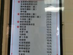-八珍·广式煎饺·广州老字号(北京路总店)