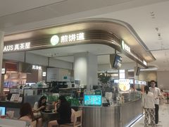 -首开·龙湖成都西宸天街