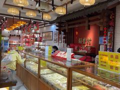 -稻香村(文殊院旗舰店)