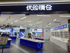 -龙湖南京江北天街