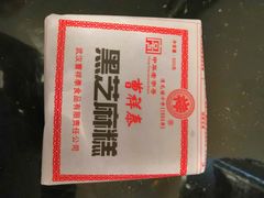 -曹祥泰(解放路店)
