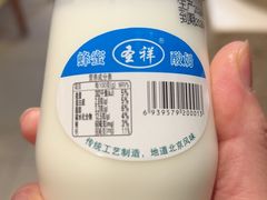 -景秀餐厅(南锣鼓巷店)