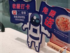 -鱼酷活鱼烤鱼(南京水游城店)