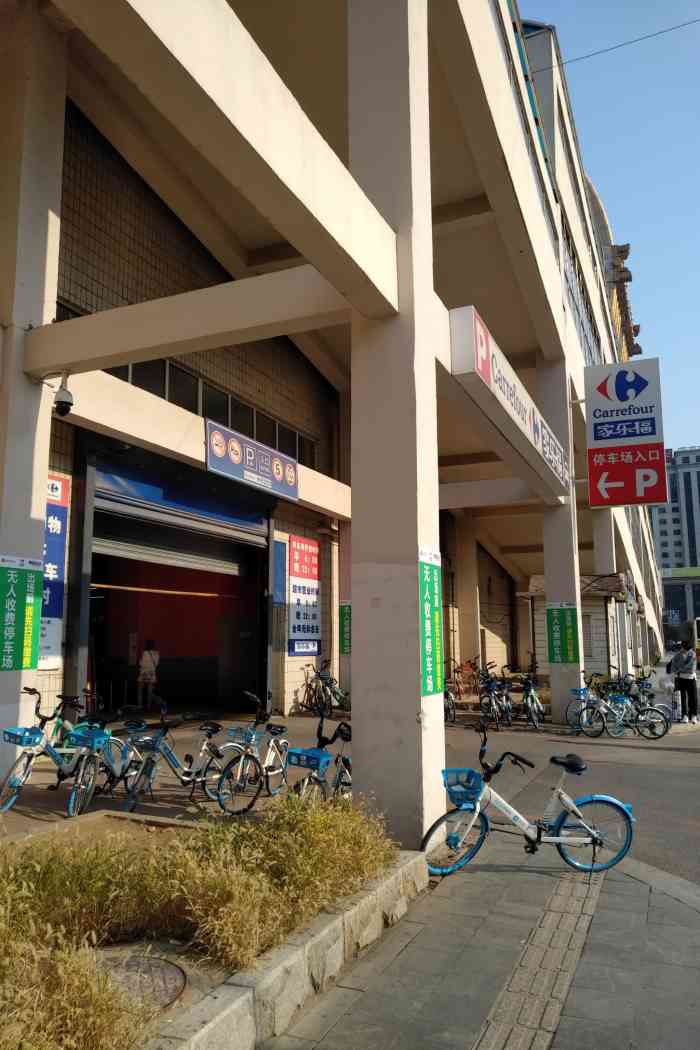 家乐福(北站店)-"家乐福(北站店) 绿轩美食广场 日."-大众点评移动版