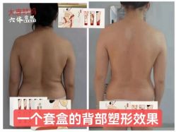 点击看大图 -大唐辣妈东方塑身