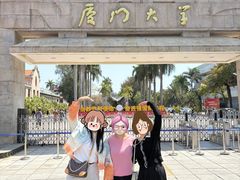 -厦门大学(思明校区)