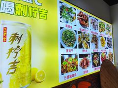 -先鲜鲫鱼粥
