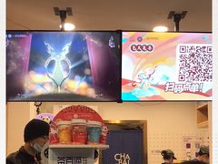-茶百道(师大花园店)