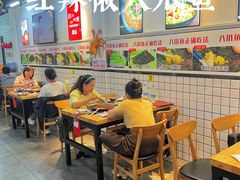 大堂-红辣椒八爪鱼特色韩国料理专门店(远景路旗舰店)