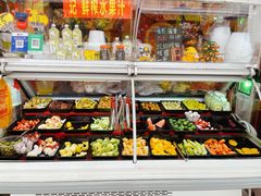 -老炳·七丛松甘草水果