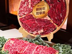 -重八牛府之小有名气(大望路店)