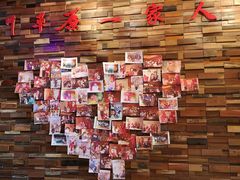 -那片草原火锅