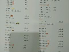 -半饱日式甜品(ifs国际金融店)