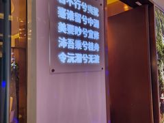 -潇湘楼(环保园店)