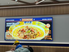 -粉小主·贵州酸汤牛肉粉(南京仙林金鹰店)