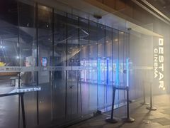 -星轶IMAX影城(九亭U天地旗舰店)