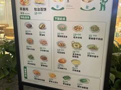-老乡鸡(上海白玉兰广场店)