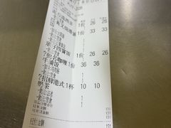 -颓记茶餐厅(美景总店)
