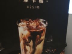 -Manner Coffee(丁香国际店)
