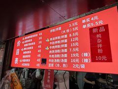 -小罗子汤店(大士院总店)