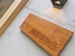 -凤城·食都