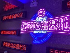 -匠子烤鱼(上邦百汇城店)